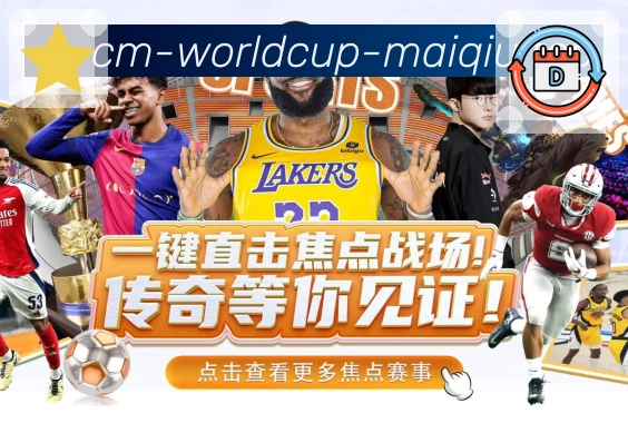 关于 世界杯买球网